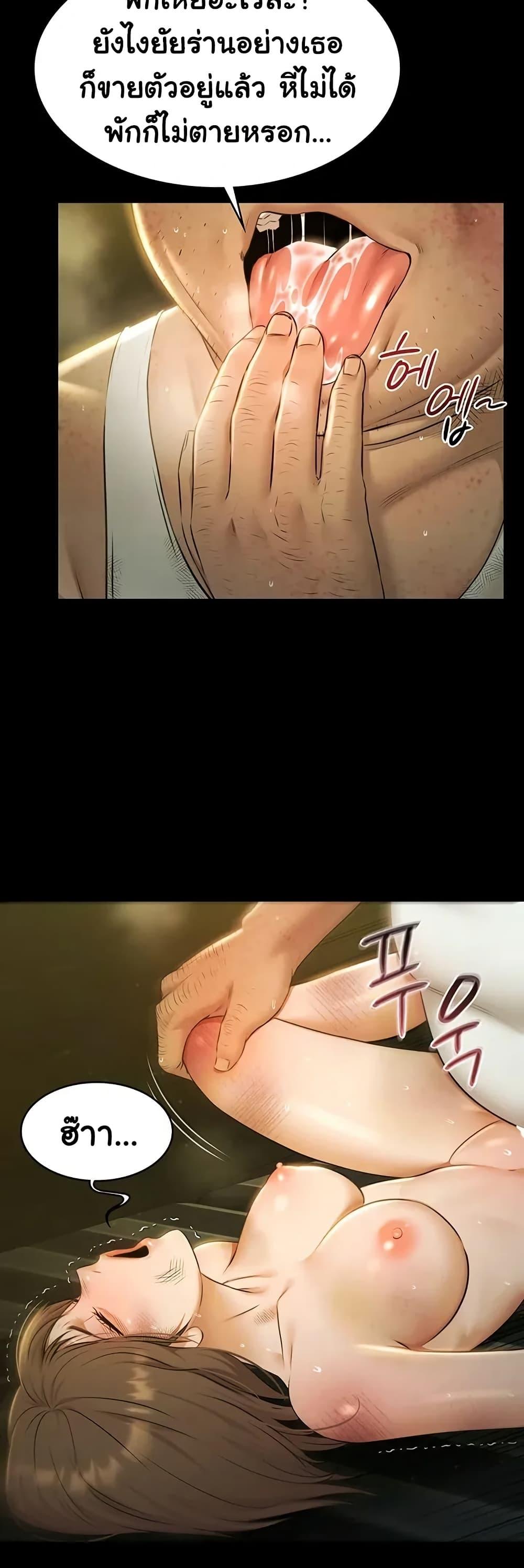 Doujin-Lc- อ่าน โดจิน มังฮวา เกาหลี ญี่ปุ่น จีน แปลไทย Pool Party ตอนที่ 1 2 3 4 5 6 7 8 9 10 11 12 13 14 ฟรี ไม่มีโฆษณา อ่าน โดจิน Manhwa เกาหลี ญี่ปุ่น จีน เรามีครบ คัดมาให้เน้นๆ โดจิน 18+ รับประกันความฟินโดย  Doujin Lc