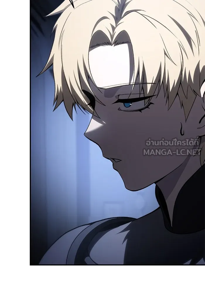 ยอดนักดาบผู้โอบอุ้มดารา ตอนที่ 34 รูปที่ 123