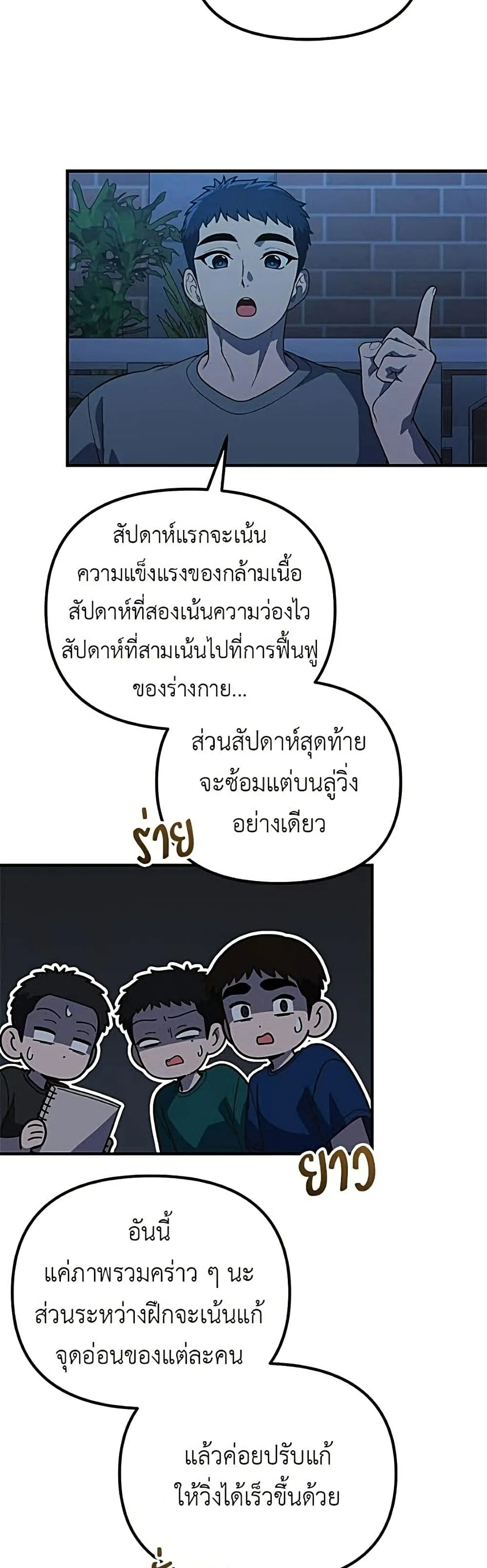 Manga-lc-com อ่านมังงะ อ่านการ์ตูน ออนไลน์ ฟรี The Genius Wants to be Ordinary! ตอนที่ 1 2 3 4 5 6 7 8 9 10 11 12 13 14 ฟรี ไม่มีโฆษณา Manga-lc - อ่าน มังงะ อ่าน การ์ตูน ออนไลน์ อ่านมังงะ ฟรี
