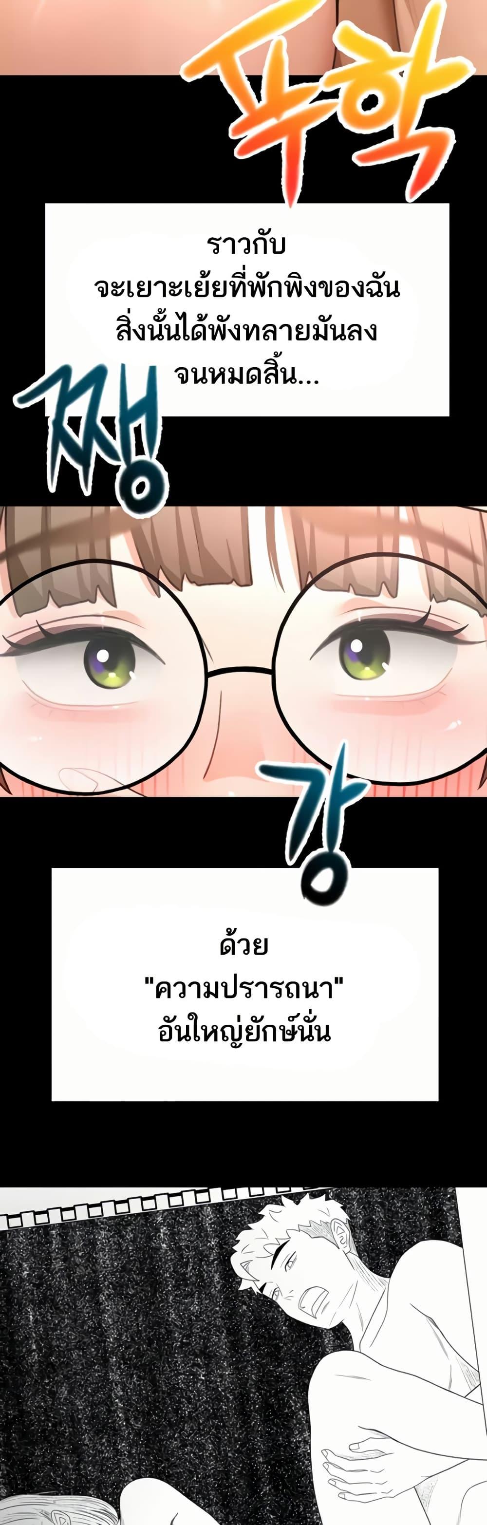 Doujin-Lc- อ่าน โดจิน มังฮวา เกาหลี ญี่ปุ่น จีน แปลไทย Rooftop Sex King ตอนที่ 1 2 3 4 5 6 7 8 9 10 11 12 13 14 ฟรี ไม่มีโฆษณา อ่าน โดจิน Manhwa เกาหลี ญี่ปุ่น จีน เรามีครบ คัดมาให้เน้นๆ โดจิน 18+ รับประกันความฟินโดย  Doujin Lc