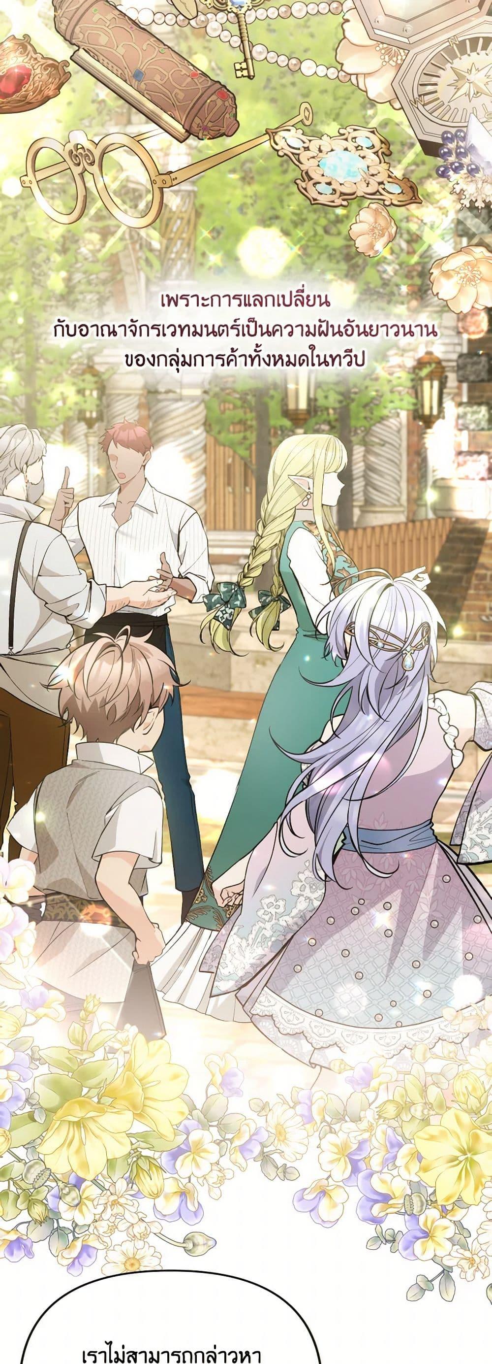 Manga-lc-com อ่านมังงะ อ่านการ์ตูน ออนไลน์ ฟรี Please Don’t Come To The Villainess’ Stationery Store! ตอนที่ 1 2 3 4 5 6 7 8 9 10 11 12 13 14 ฟรี ไม่มีโฆษณา Manga-lc - อ่าน มังงะ อ่าน การ์ตูน ออนไลน์ อ่านมังงะ ฟรี