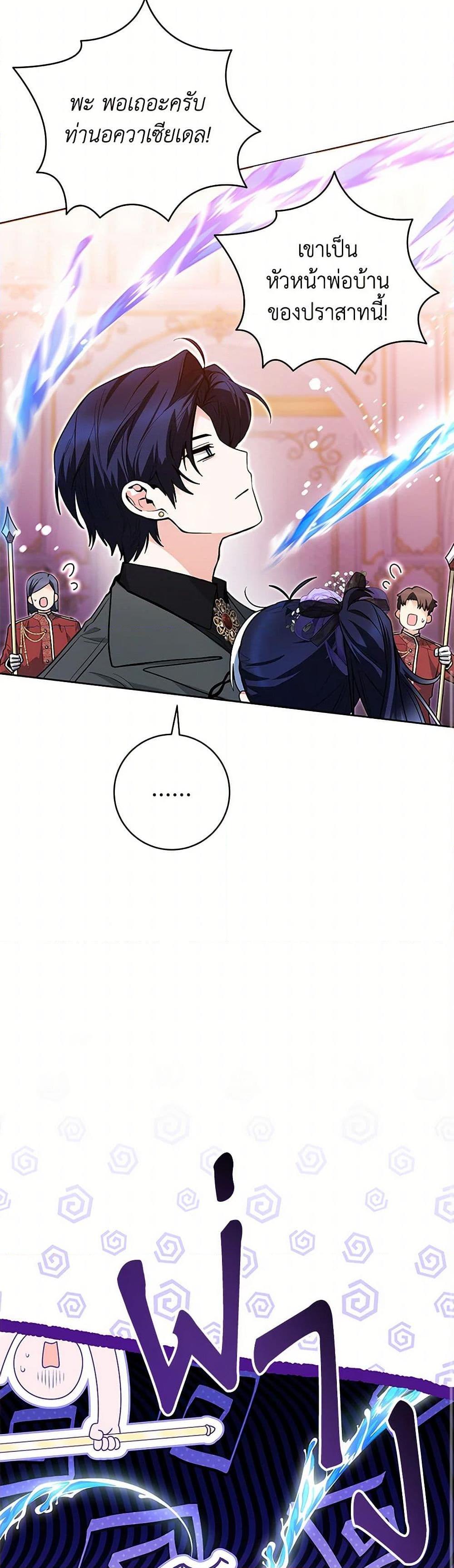 Manga-lc-com อ่านมังงะ อ่านการ์ตูน ออนไลน์ ฟรี Black Killer Whale Baby ตอนที่ 1 2 3 4 5 6 7 8 9 10 11 12 13 14 ฟรี ไม่มีโฆษณา Manga-lc - อ่าน มังงะ อ่าน การ์ตูน ออนไลน์ อ่านมังงะ ฟรี