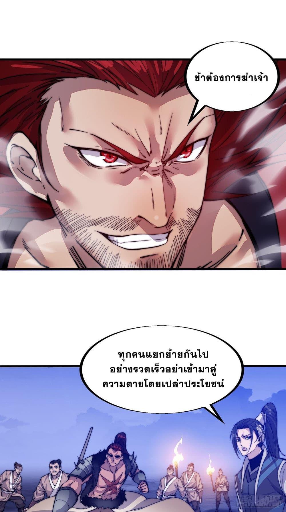 Manga-lc-com อ่านมังงะ อ่านการ์ตูน ออนไลน์ ฟรี It Starts With A Mountain ตอนที่ 1 2 3 4 5 6 7 8 9 10 11 12 13 14 ฟรี ไม่มีโฆษณา Manga-lc - อ่าน มังงะ อ่าน การ์ตูน ออนไลน์ อ่านมังงะ ฟรี