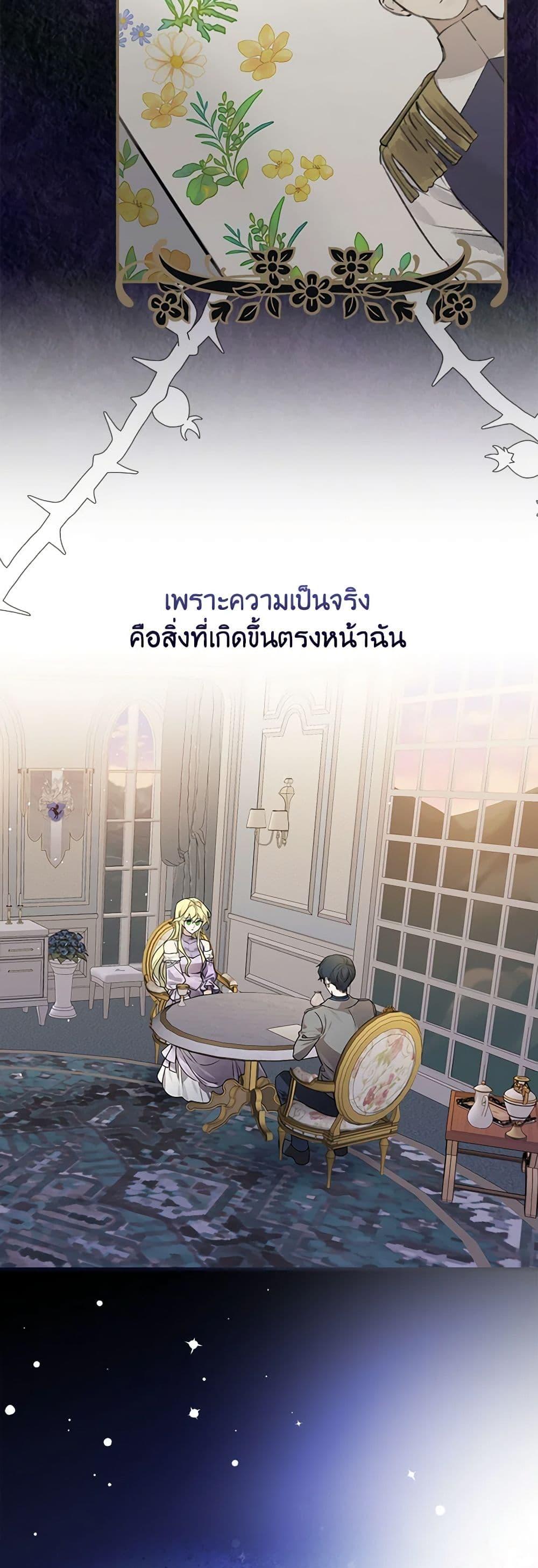 Manga-lc-com อ่านมังงะ อ่านการ์ตูน ออนไลน์ ฟรี The Perfect Plan for a Fairy-Tale Ending ตอนที่ 1 2 3 4 5 6 7 8 9 10 11 12 13 14 ฟรี ไม่มีโฆษณา Manga-lc - อ่าน มังงะ อ่าน การ์ตูน ออนไลน์ อ่านมังงะ ฟรี