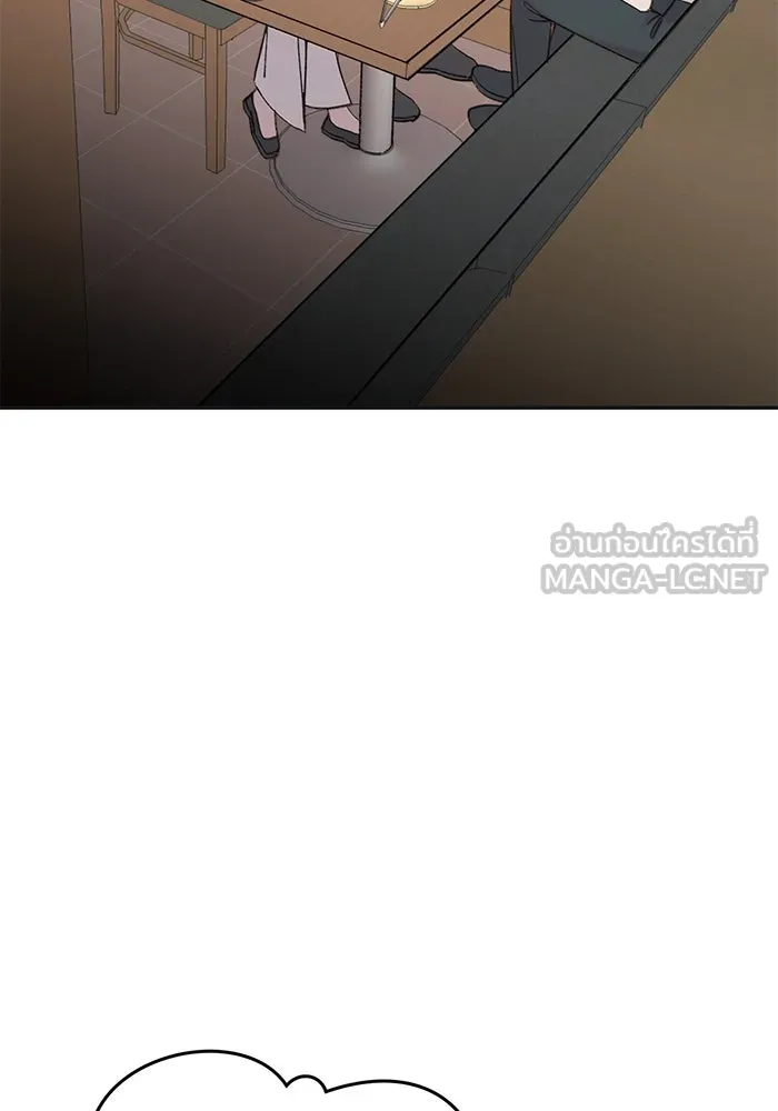 รักน้ำ รักปลา รักเธอนะ ตอนที่ 10 ปลาคิดถึง รูปที่ 54