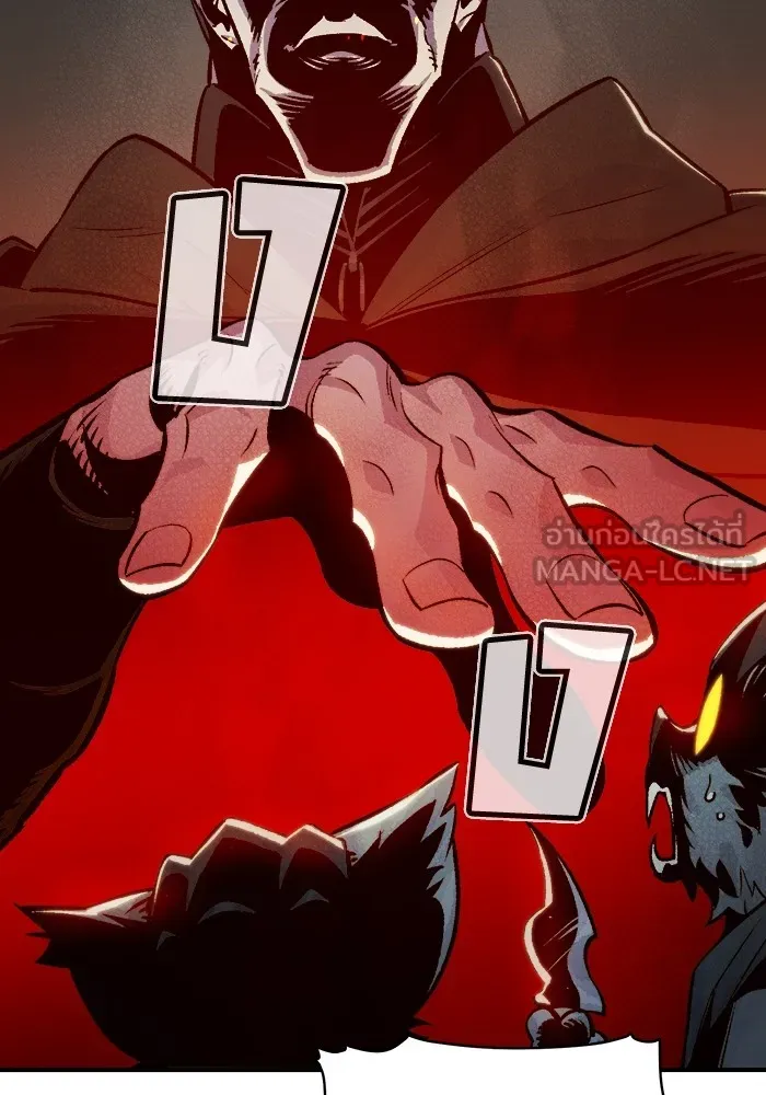 The Lone Necromancer ตอนที่ 27 รูปที่ 114