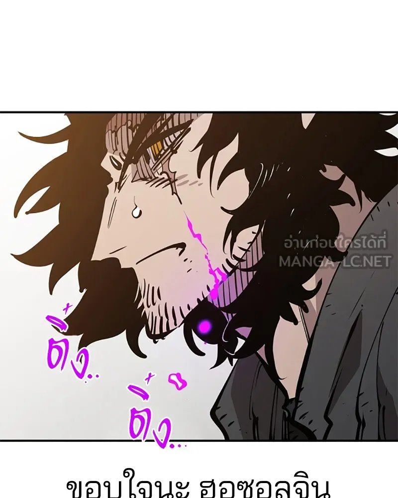 Player ตอนที่ 91 รูปที่ 54