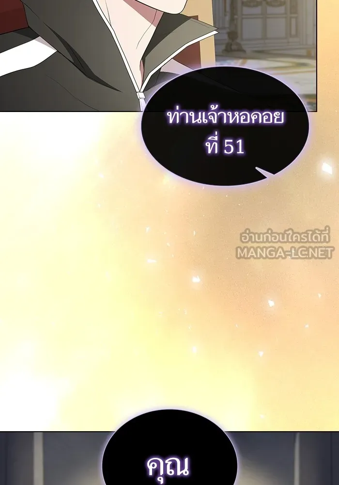 ผู้เล่นขั้นเทพแห่งหอคอยฝึกสอน ตอนที่ 165 รูปที่ 120
