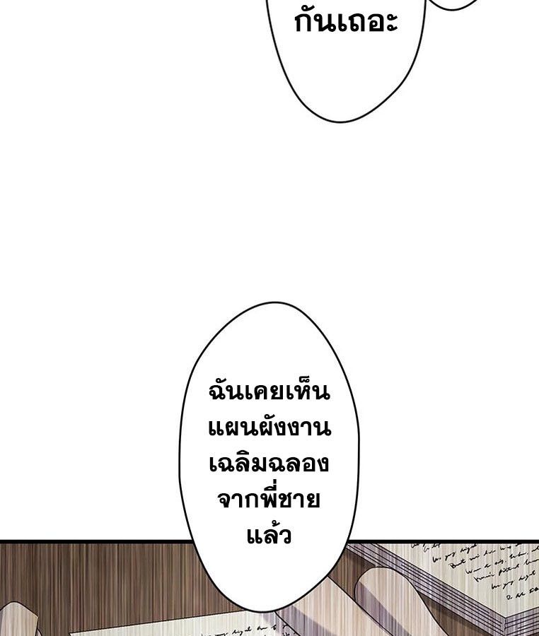 Manga-lc-com อ่านมังงะ อ่านการ์ตูน ออนไลน์ ฟรี The Legendary Assassin Reincarnated as the Beloved Youngest Daughter of a Royal Family ตอนที่ 1 2 3 4 5 6 7 8 9 10 11 12 13 14 ฟรี ไม่มีโฆษณา Manga-lc - อ่าน มังงะ อ่าน การ์ตูน ออนไลน์ อ่านมังงะ ฟรี
