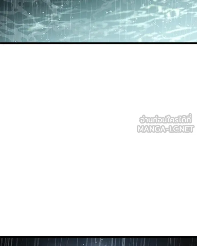 โทษที พื้นที่นี้ ตอนที่ 49 รูปที่ 5