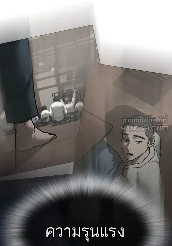 reality ตอนที่ 167 รูปที่ 146