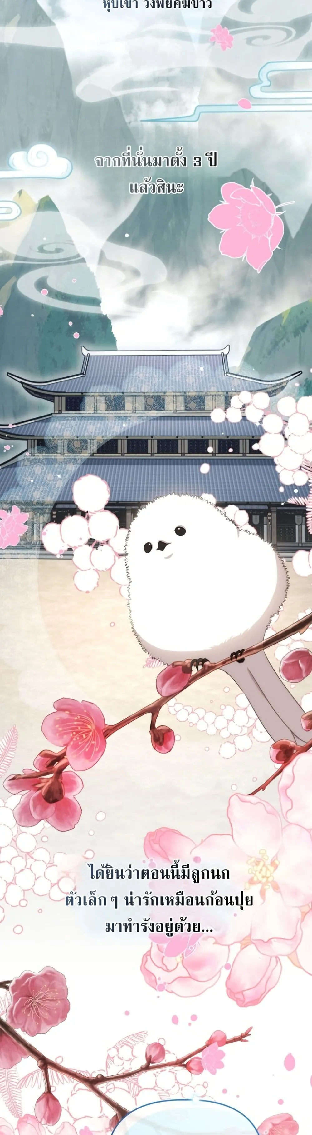 Manga-lc-com อ่านมังงะ อ่านการ์ตูน ออนไลน์ ฟรี The White Tiger Clan Little Fluff ตอนที่ 1 2 3 4 5 6 7 8 9 10 11 12 13 14 ฟรี ไม่มีโฆษณา Manga-lc - อ่าน มังงะ อ่าน การ์ตูน ออนไลน์ อ่านมังงะ ฟรี