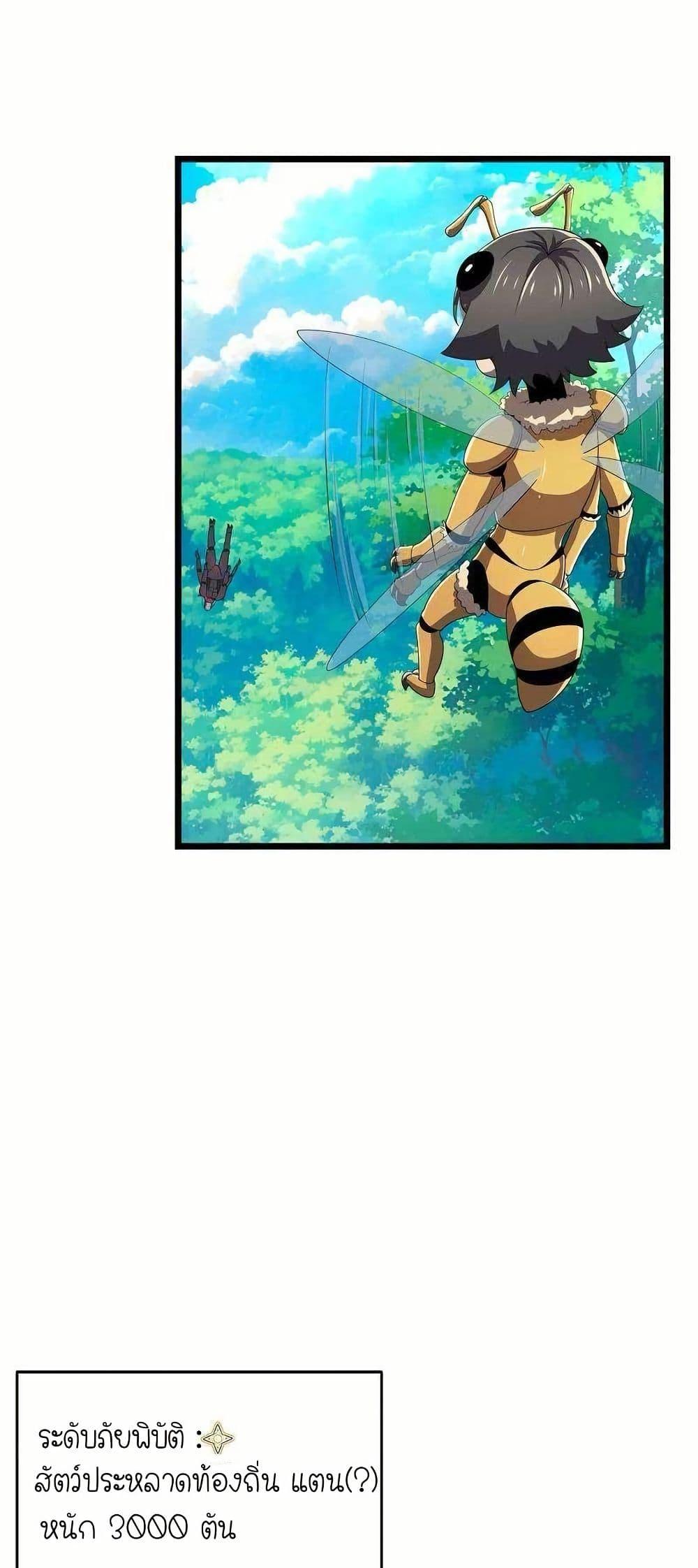 Manga-lc-com อ่านมังงะ อ่านการ์ตูน ออนไลน์ ฟรี My Clone is the Space Bug King ตอนที่ 1 2 3 4 5 6 7 8 9 10 11 12 13 14 ฟรี ไม่มีโฆษณา Manga-lc - อ่าน มังงะ อ่าน การ์ตูน ออนไลน์ อ่านมังงะ ฟรี