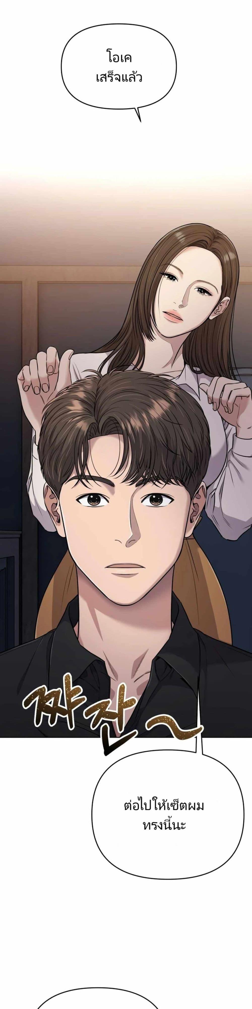 Manga-lc-com อ่านมังงะ อ่านการ์ตูน ออนไลน์ ฟรี New Employee Kim Chul-Soo ตอนที่ 1 2 3 4 5 6 7 8 9 10 11 12 13 14 ฟรี ไม่มีโฆษณา Manga-lc - อ่าน มังงะ อ่าน การ์ตูน ออนไลน์ อ่านมังงะ ฟรี