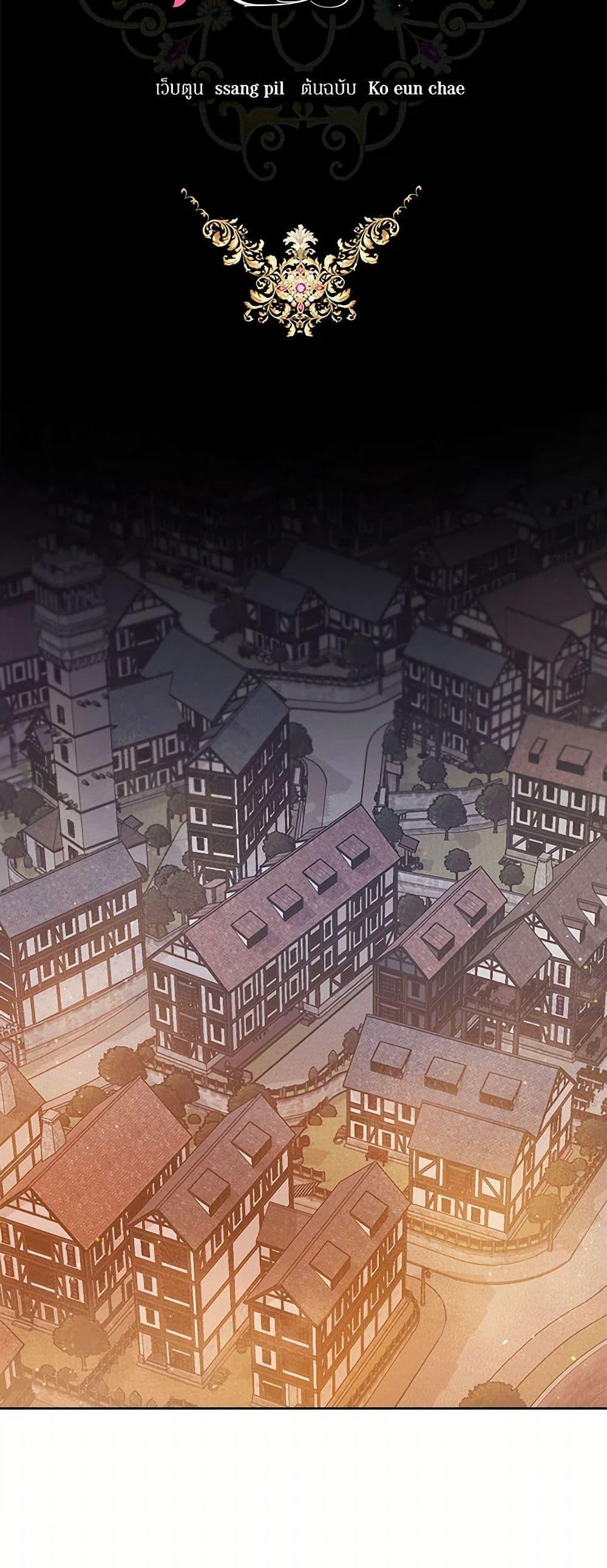 Manga-lc-com อ่านมังงะ อ่านการ์ตูน ออนไลน์ ฟรี The Heiress’s Double Life ตอนที่ 1 2 3 4 5 6 7 8 9 10 11 12 13 14 ฟรี ไม่มีโฆษณา Manga-lc - อ่าน มังงะ อ่าน การ์ตูน ออนไลน์ อ่านมังงะ ฟรี