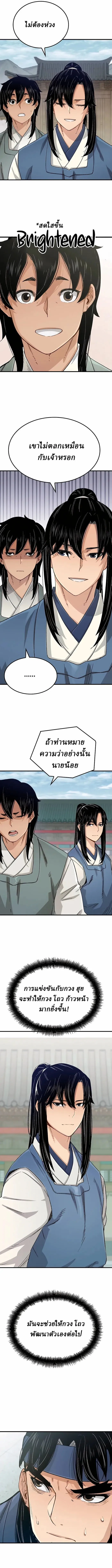 Manga-lc-com อ่านมังงะ อ่านการ์ตูน ออนไลน์ ฟรี Reborn As The Heavenly Demon ตอนที่ 1 2 3 4 5 6 7 8 9 10 11 12 13 14 ฟรี ไม่มีโฆษณา Manga-lc - อ่าน มังงะ อ่าน การ์ตูน ออนไลน์ อ่านมังงะ ฟรี