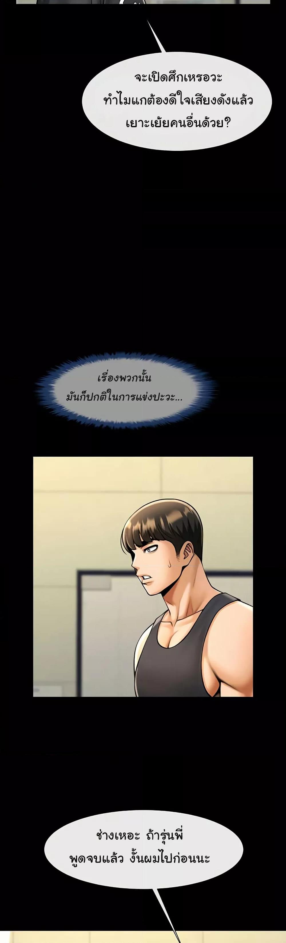 Doujin-Lc- อ่าน โดจิน มังฮวา เกาหลี ญี่ปุ่น จีน แปลไทย The Cheat Code Hitter Fucks Them All ตอนที่ 1 2 3 4 5 6 7 8 9 10 11 12 13 14 ฟรี ไม่มีโฆษณา อ่าน โดจิน Manhwa เกาหลี ญี่ปุ่น จีน เรามีครบ คัดมาให้เน้นๆ โดจิน 18+ รับประกันความฟินโดย  Doujin Lc