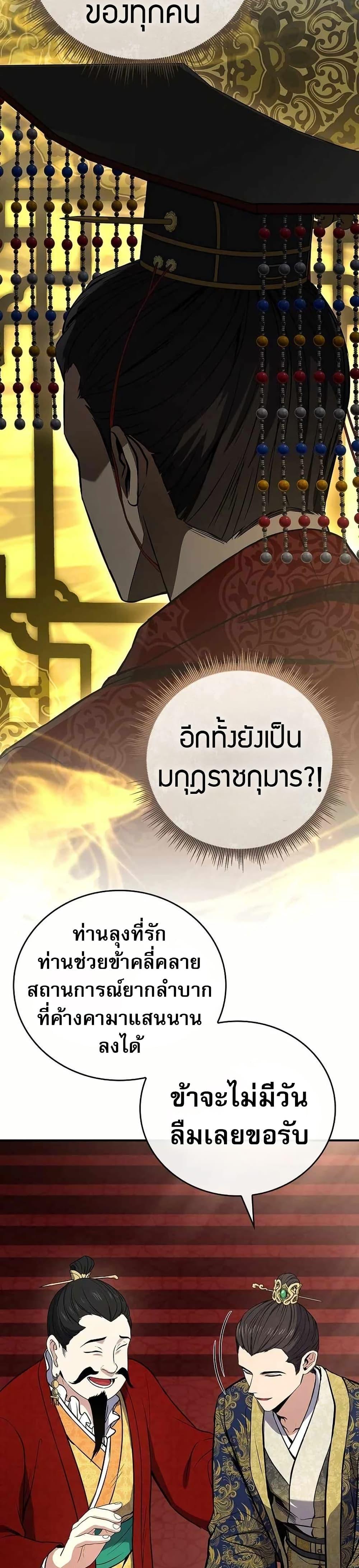 Manga-lc-com อ่านมังงะ อ่านการ์ตูน ออนไลน์ ฟรี Reincarnated Escort Warrior ตอนที่ 1 2 3 4 5 6 7 8 9 10 11 12 13 14 ฟรี ไม่มีโฆษณา Manga-lc - อ่าน มังงะ อ่าน การ์ตูน ออนไลน์ อ่านมังงะ ฟรี