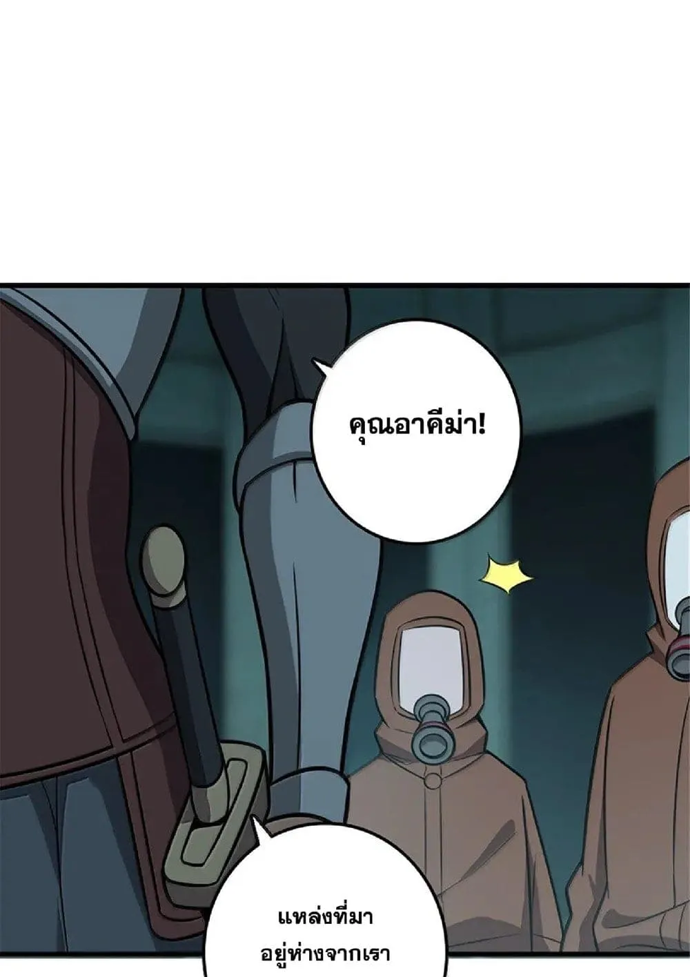 Manga-lc-com อ่านมังงะ อ่านการ์ตูน ออนไลน์ ฟรี Release That Witch ตอนที่ 1 2 3 4 5 6 7 8 9 10 11 12 13 14 ฟรี ไม่มีโฆษณา Manga-lc - อ่าน มังงะ อ่าน การ์ตูน ออนไลน์ อ่านมังงะ ฟรี