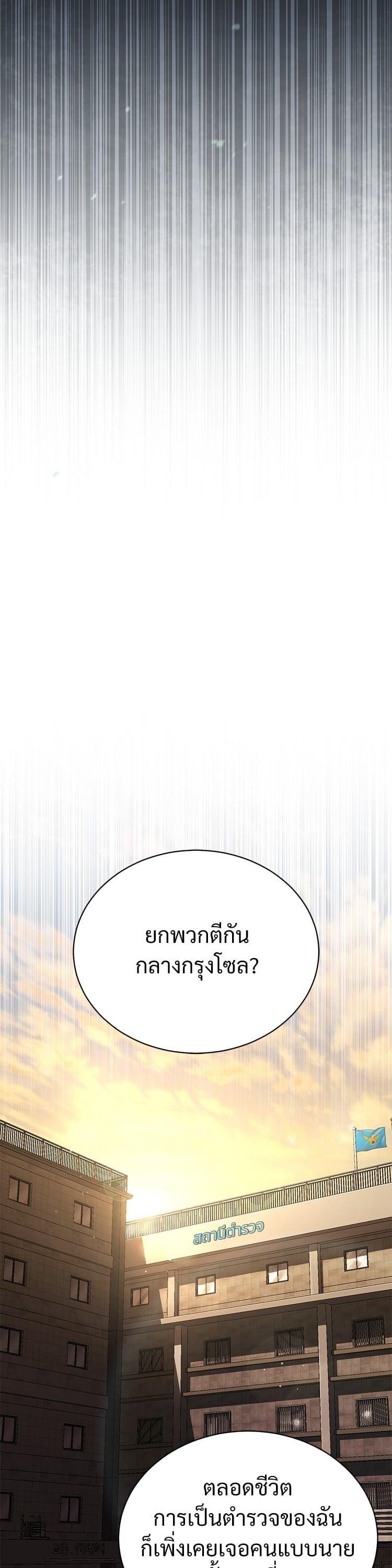 Manga-lc-com อ่านมังงะ อ่านการ์ตูน ออนไลน์ ฟรี Devil Returns To School Days ตอนที่ 1 2 3 4 5 6 7 8 9 10 11 12 13 14 ฟรี ไม่มีโฆษณา Manga-lc - อ่าน มังงะ อ่าน การ์ตูน ออนไลน์ อ่านมังงะ ฟรี