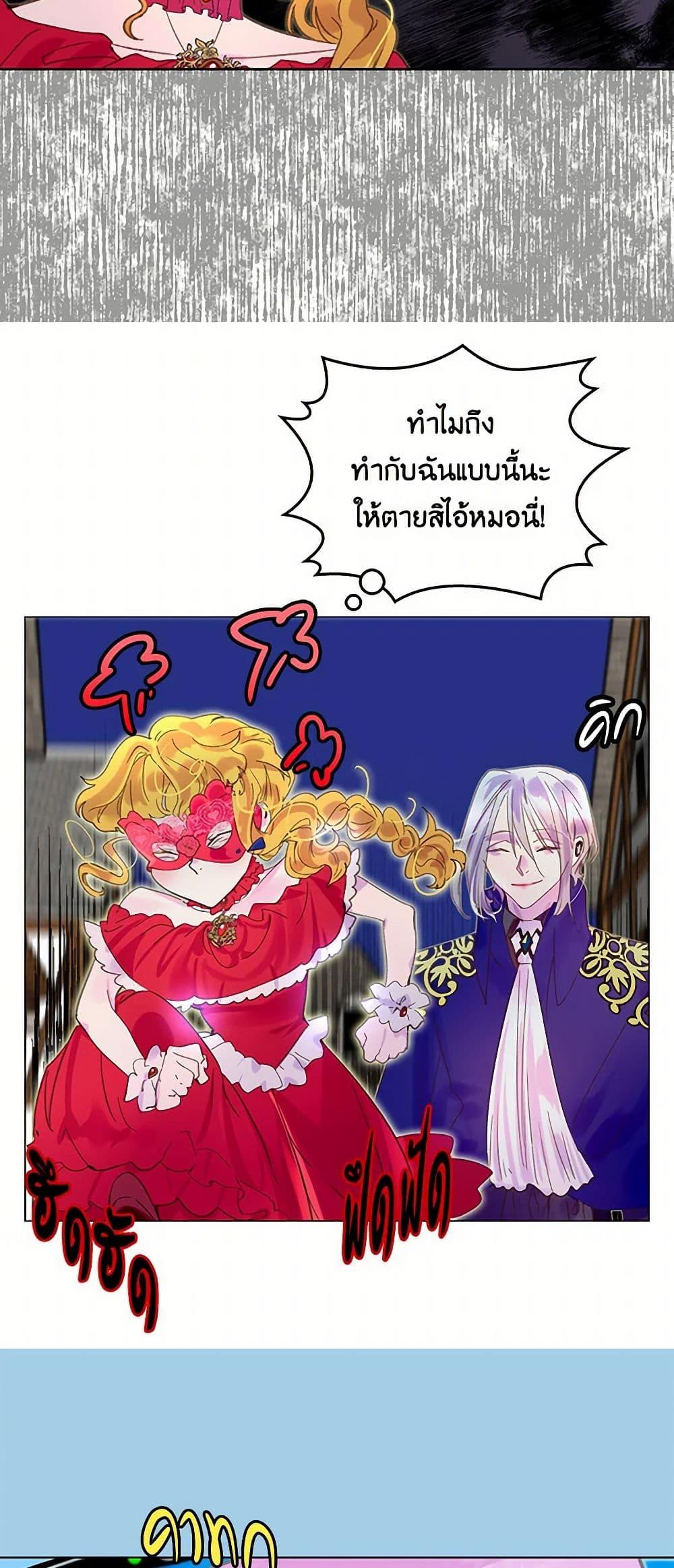 Manga-lc-com อ่านมังงะ อ่านการ์ตูน ออนไลน์ ฟรี Miss Not-So Sidekick ตอนที่ 1 2 3 4 5 6 7 8 9 10 11 12 13 14 ฟรี ไม่มีโฆษณา Manga-lc - อ่าน มังงะ อ่าน การ์ตูน ออนไลน์ อ่านมังงะ ฟรี