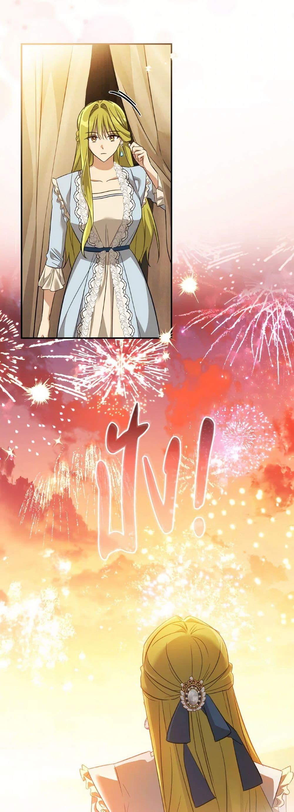 Manga-lc-com อ่านมังงะ อ่านการ์ตูน ออนไลน์ ฟรี Revolutionary Princess Eve ตอนที่ 1 2 3 4 5 6 7 8 9 10 11 12 13 14 ฟรี ไม่มีโฆษณา Manga-lc - อ่าน มังงะ อ่าน การ์ตูน ออนไลน์ อ่านมังงะ ฟรี