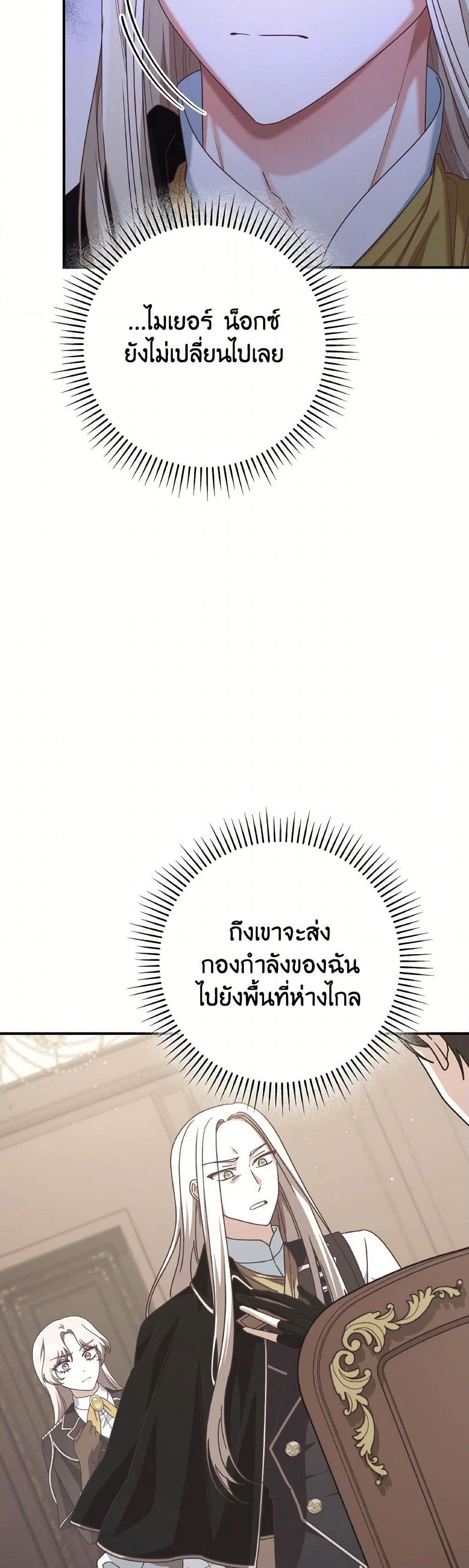 Manga-lc-com อ่านมังงะ อ่านการ์ตูน ออนไลน์ ฟรี I’m Not the Final Boss’ Lover ตอนที่ 1 2 3 4 5 6 7 8 9 10 11 12 13 14 ฟรี ไม่มีโฆษณา Manga-lc - อ่าน มังงะ อ่าน การ์ตูน ออนไลน์ อ่านมังงะ ฟรี