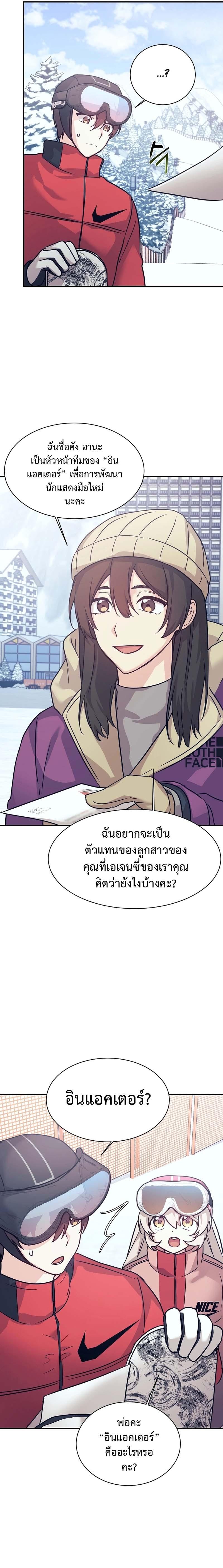 Manga-lc-com อ่านมังงะ อ่านการ์ตูน ออนไลน์ ฟรี My Daughter is a Dragon! ตอนที่ 1 2 3 4 5 6 7 8 9 10 11 12 13 14 ฟรี ไม่มีโฆษณา Manga-lc - อ่าน มังงะ อ่าน การ์ตูน ออนไลน์ อ่านมังงะ ฟรี
