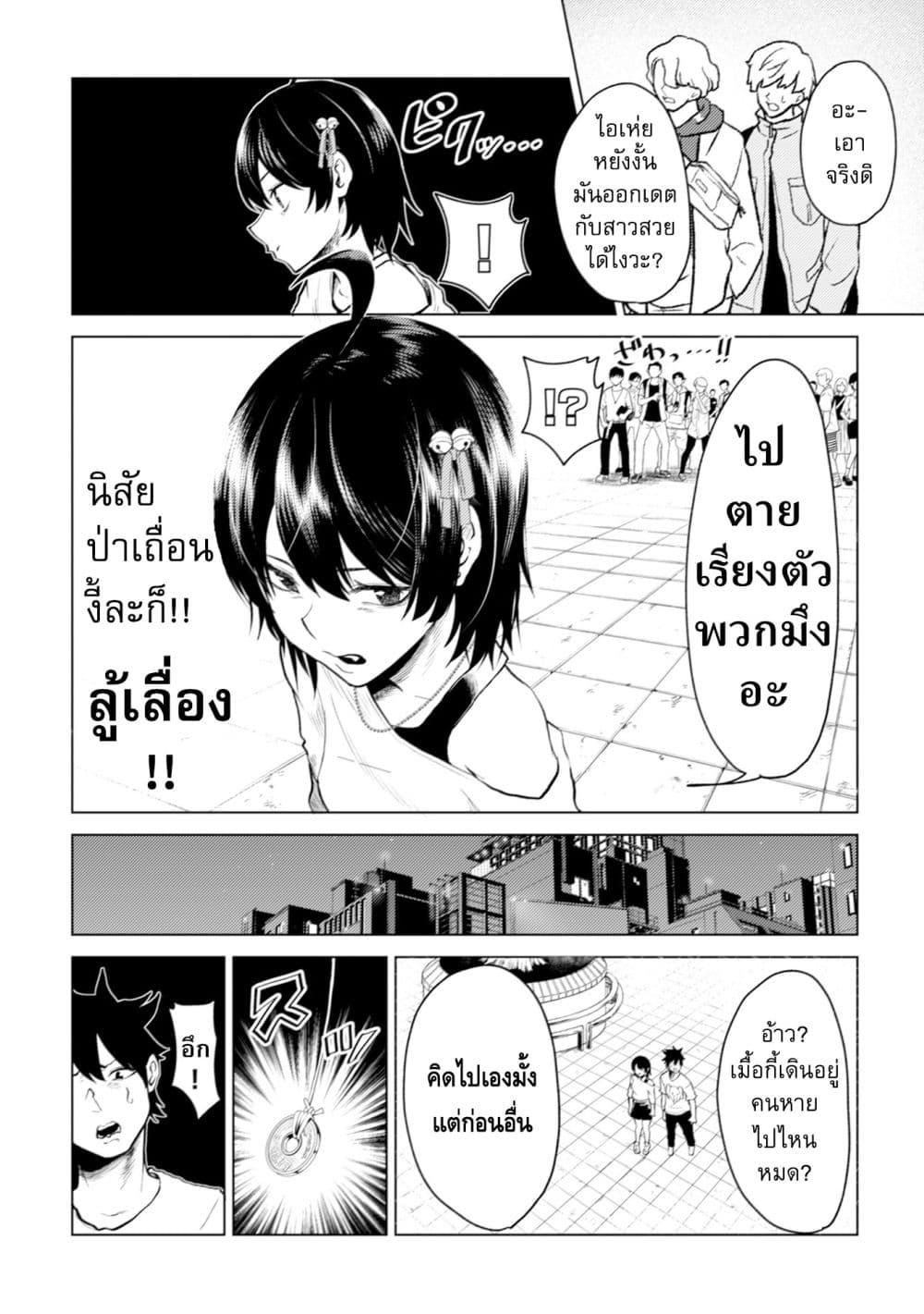 Manga-lc-com อ่านมังงะ อ่านการ์ตูน ออนไลน์ ฟรี My stepsister who says Go die go die to me every day, tries to hypnotize me to fall for her while I was sleeping…! ตอนที่ 1 2 3 4 5 6 7 8 9 10 11 12 13 14 ฟรี ไม่มีโฆษณา Manga-lc - อ่าน มังงะ อ่าน การ์ตูน ออนไลน์ อ่านมังงะ ฟรี