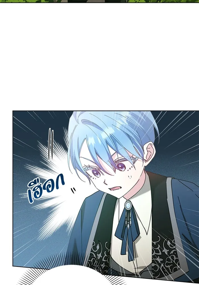 ชีวิตใหม่ในตระกูลมือสังหาร ตอนที่ 21 รูปที่ 32