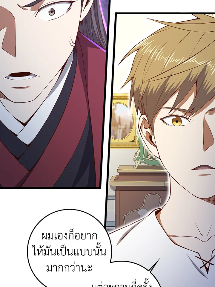 Manga-lc-com อ่านมังงะ อ่านการ์ตูน ออนไลน์ ฟรี The Lord of Coins ตอนที่ 1 2 3 4 5 6 7 8 9 10 11 12 13 14 ฟรี ไม่มีโฆษณา Manga-lc - อ่าน มังงะ อ่าน การ์ตูน ออนไลน์ อ่านมังงะ ฟรี