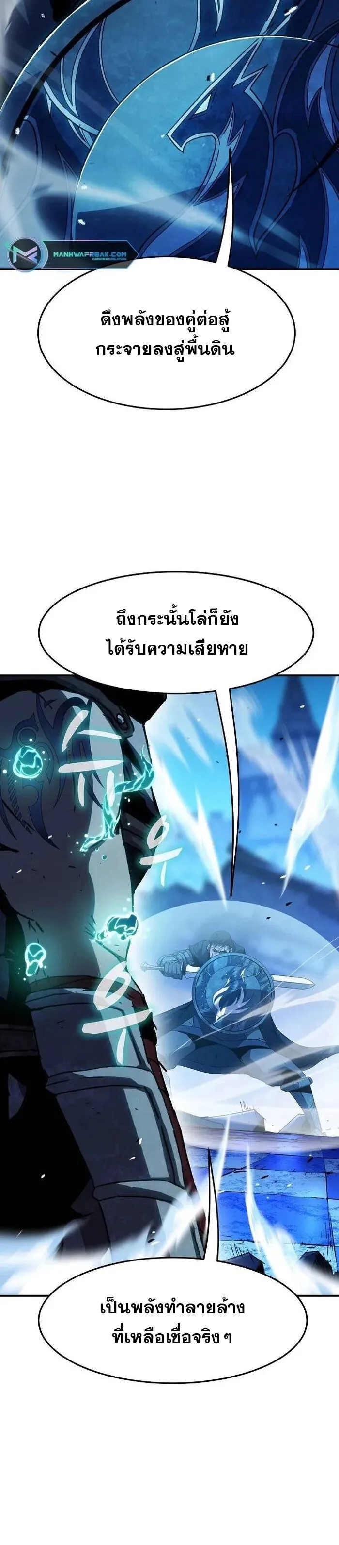 Manga-lc-com อ่านมังงะ อ่านการ์ตูน ออนไลน์ ฟรี I Have Become A Time Limited Knight ตอนที่ 1 2 3 4 5 6 7 8 9 10 11 12 13 14 ฟรี ไม่มีโฆษณา Manga-lc - อ่าน มังงะ อ่าน การ์ตูน ออนไลน์ อ่านมังงะ ฟรี