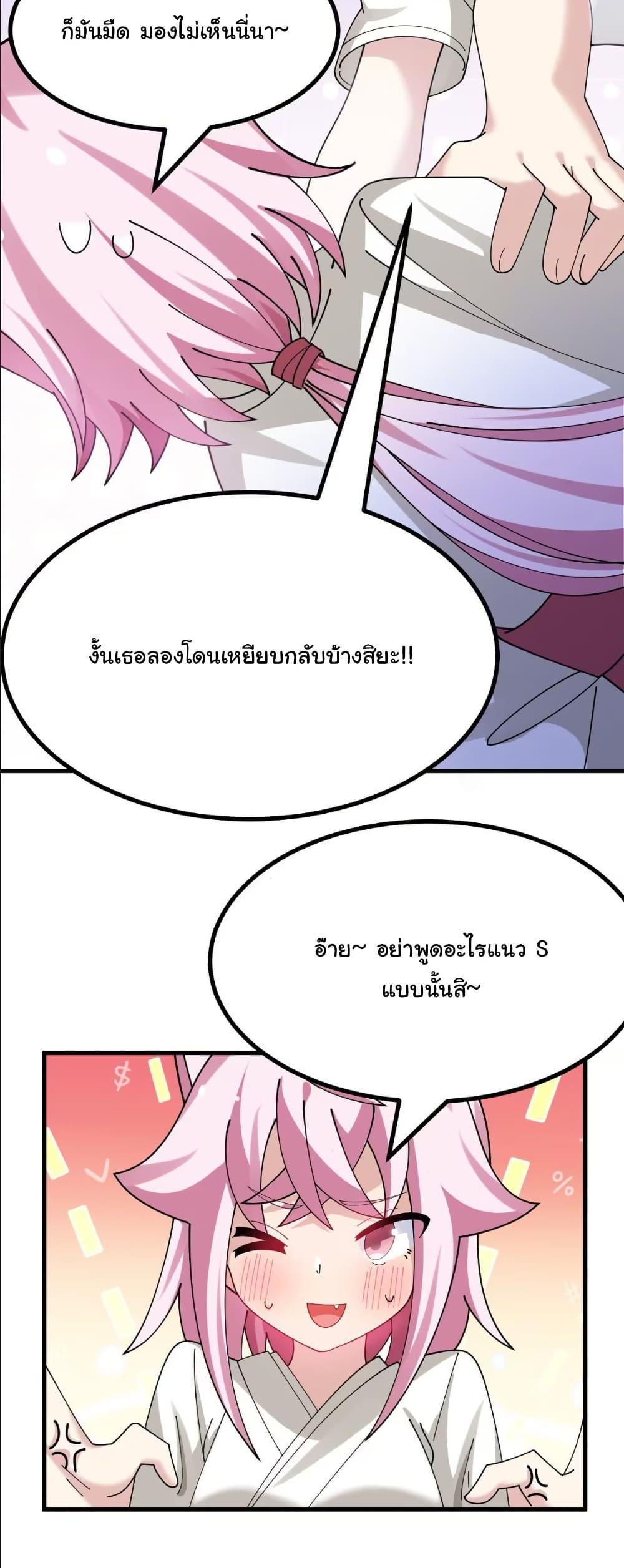 Manga-lc-com อ่านมังงะ อ่านการ์ตูน ออนไลน์ ฟรี The Best Project is to Make Butter ตอนที่ 1 2 3 4 5 6 7 8 9 10 11 12 13 14 ฟรี ไม่มีโฆษณา Manga-lc - อ่าน มังงะ อ่าน การ์ตูน ออนไลน์ อ่านมังงะ ฟรี
