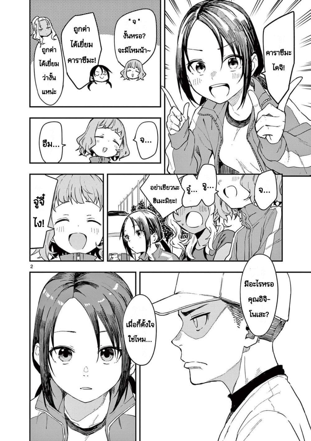 Manga-lc-com อ่านมังงะ อ่านการ์ตูน ออนไลน์ ฟรี Mane Mane Nichi Nichi ตอนที่ 1 2 3 4 5 6 7 8 9 10 11 12 13 14 ฟรี ไม่มีโฆษณา Manga-lc - อ่าน มังงะ อ่าน การ์ตูน ออนไลน์ อ่านมังงะ ฟรี