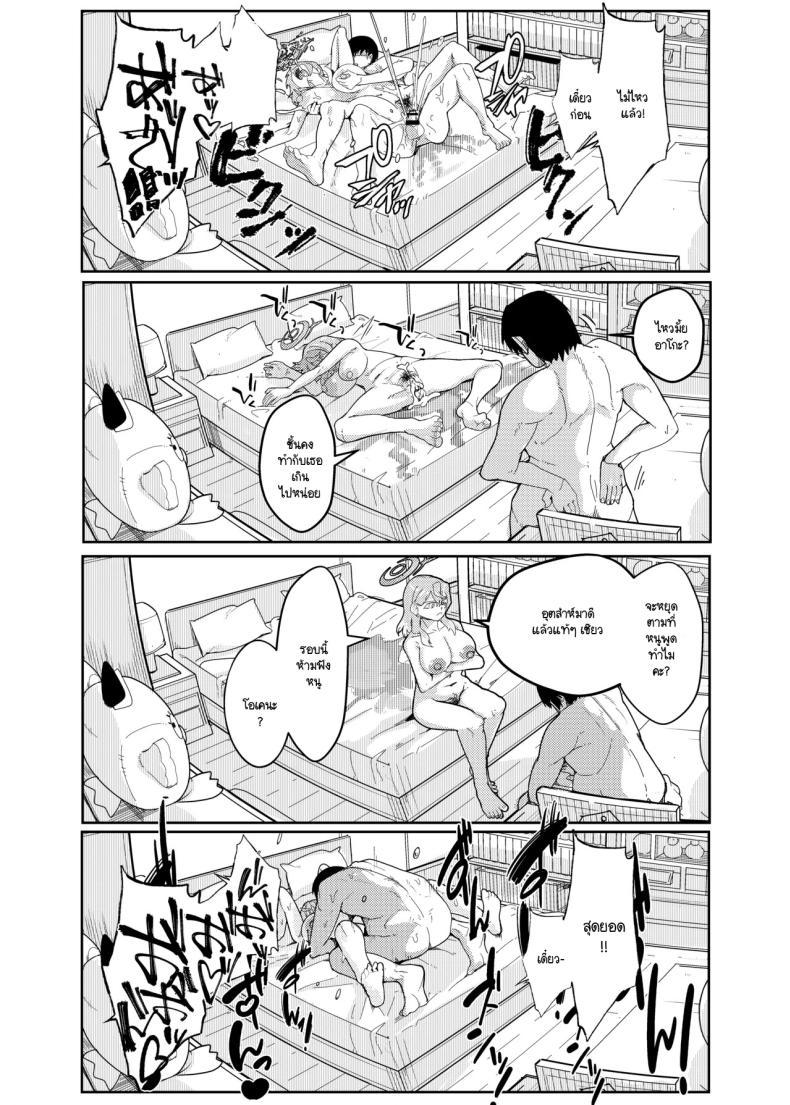 Doujin-Lc- อ่าน โดจิน มังฮวา เกาหลี ญี่ปุ่น จีน แปลไทย อาโกะไม่ยอมให้พัก [MOTEMOTE LIFE (Shuuhen Kouichi)] Ako-chan to Shoubu (Blue Archive) ตอนที่ 1 2 3 4 5 6 7 8 9 10 11 12 13 14 ฟรี ไม่มีโฆษณา อ่าน โดจิน Manhwa เกาหลี ญี่ปุ่น จีน เรามีครบ คัดมาให้เน้นๆ โดจิน 18+ รับประกันความฟินโดย  Doujin Lc