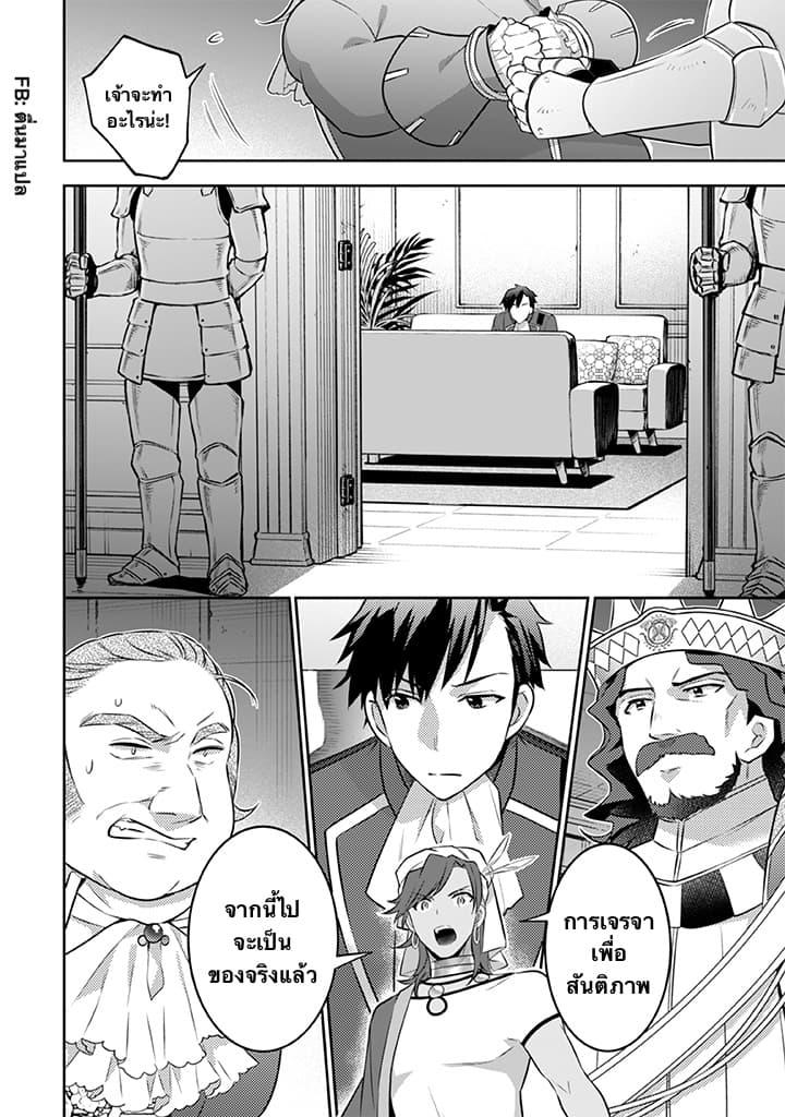 Manga-lc-com อ่านมังงะ อ่านการ์ตูน ออนไลน์ ฟรี Jimi na Kensei wa Sore Demo Saikyou desu ตอนที่ 1 2 3 4 5 6 7 8 9 10 11 12 13 14 ฟรี ไม่มีโฆษณา Manga-lc - อ่าน มังงะ อ่าน การ์ตูน ออนไลน์ อ่านมังงะ ฟรี