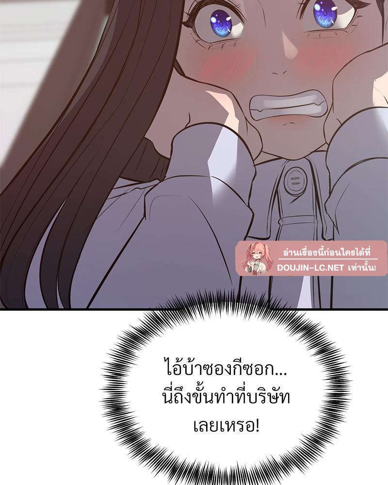 Doujin-Lc- อ่าน โดจิน มังฮวา เกาหลี ญี่ปุ่น จีน แปลไทย My Pillow Business Begins ตอนที่ 1 2 3 4 5 6 7 8 9 10 11 12 13 14 ฟรี ไม่มีโฆษณา อ่าน โดจิน Manhwa เกาหลี ญี่ปุ่น จีน เรามีครบ คัดมาให้เน้นๆ โดจิน 18+ รับประกันความฟินโดย  Doujin Lc