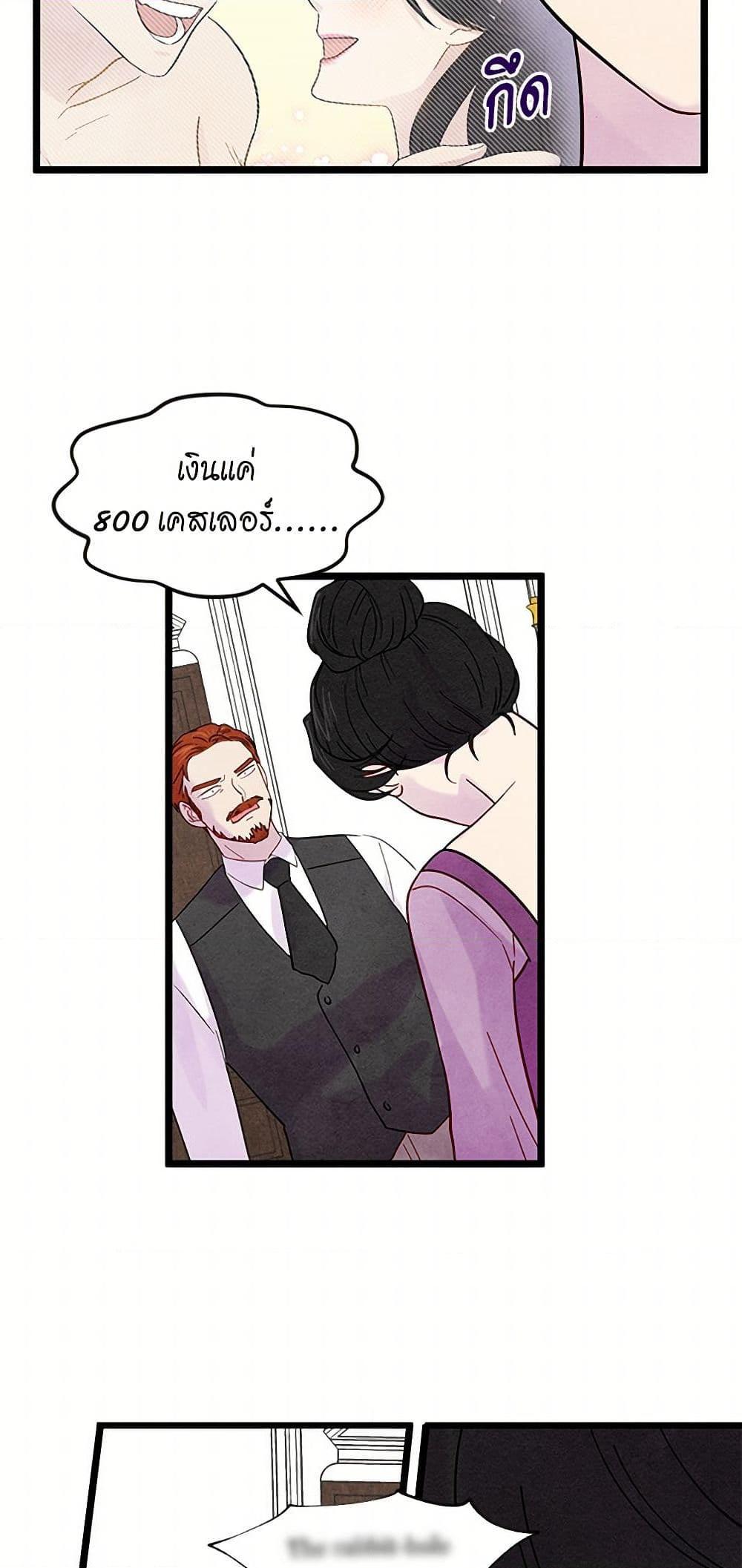 Manga-lc-com อ่านมังงะ อ่านการ์ตูน ออนไลน์ ฟรี Iris – The Lady and Her Smartphone ตอนที่ 1 2 3 4 5 6 7 8 9 10 11 12 13 14 ฟรี ไม่มีโฆษณา Manga-lc - อ่าน มังงะ อ่าน การ์ตูน ออนไลน์ อ่านมังงะ ฟรี