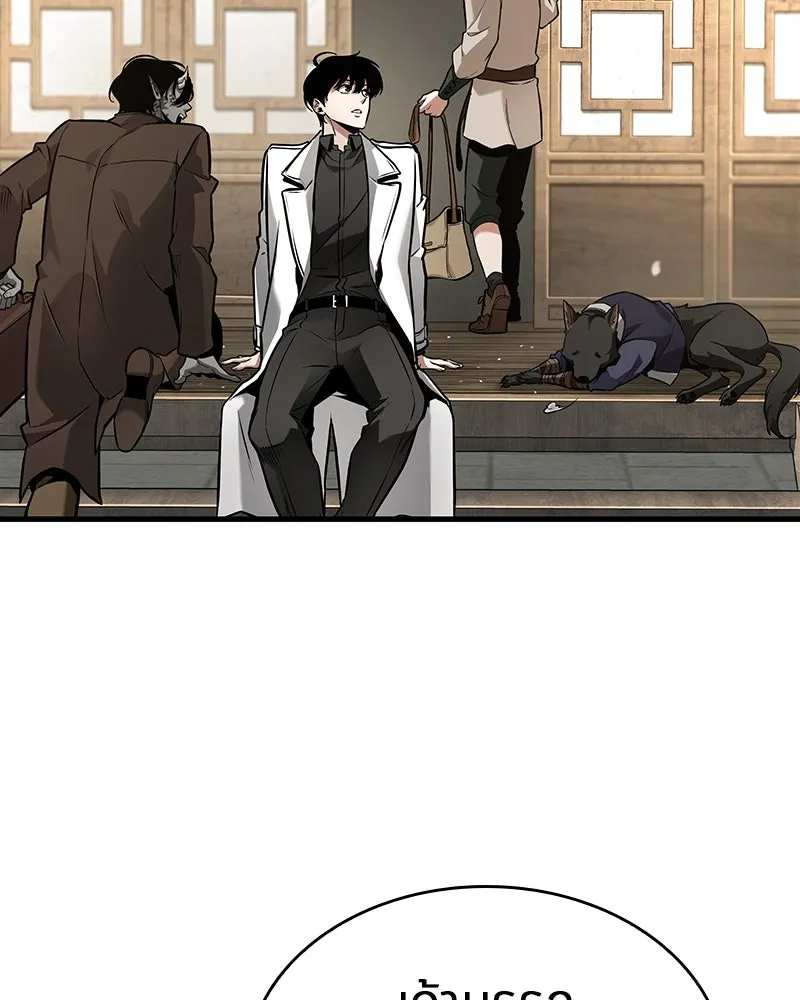 Omniscient Reader อ่านชะตาวันสิ้นโลก ตอนที่ 44 นักต้มตุ๋น (3) รูปที่ 43