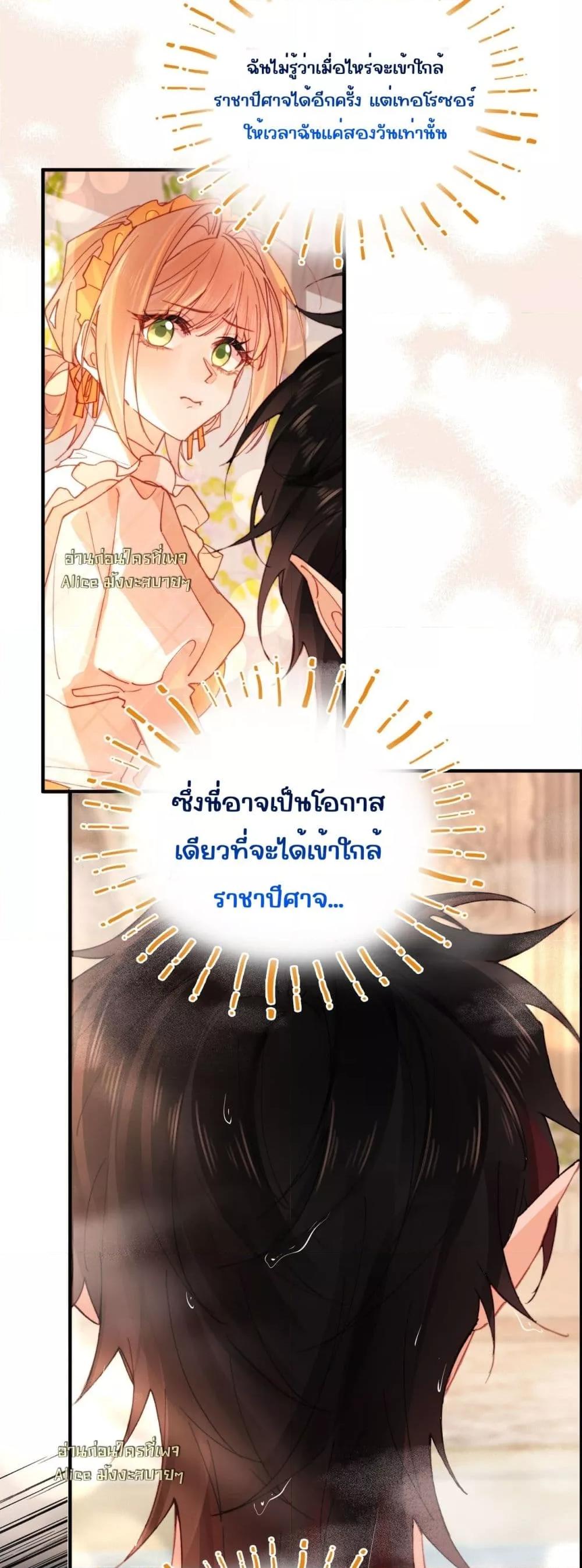 Manga-lc-com อ่านมังงะ อ่านการ์ตูน ออนไลน์ ฟรี HisTrap–กับด ตอนที่ 1 2 3 4 5 6 7 8 9 10 11 12 13 14 ฟรี ไม่มีโฆษณา Manga-lc - อ่าน มังงะ อ่าน การ์ตูน ออนไลน์ อ่านมังงะ ฟรี