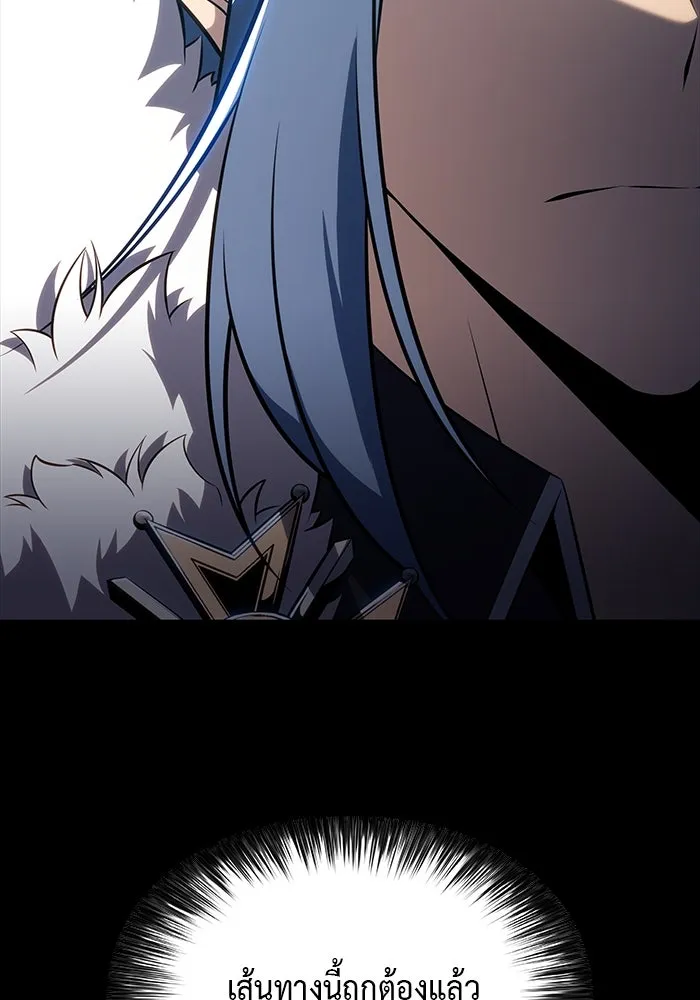 ลูกชายคนเล็กของดยุกคือมือสังหาร ตอนที่ 55 รูปที่ 121