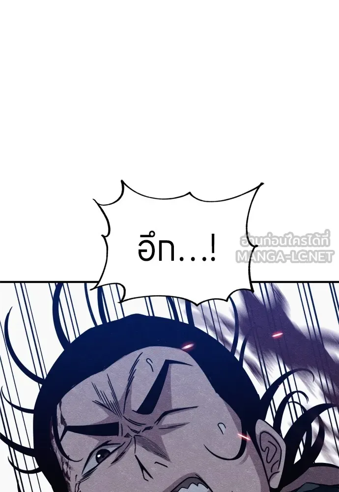 Zombie X Slasher ตอนที่ 37 รูปที่ 33