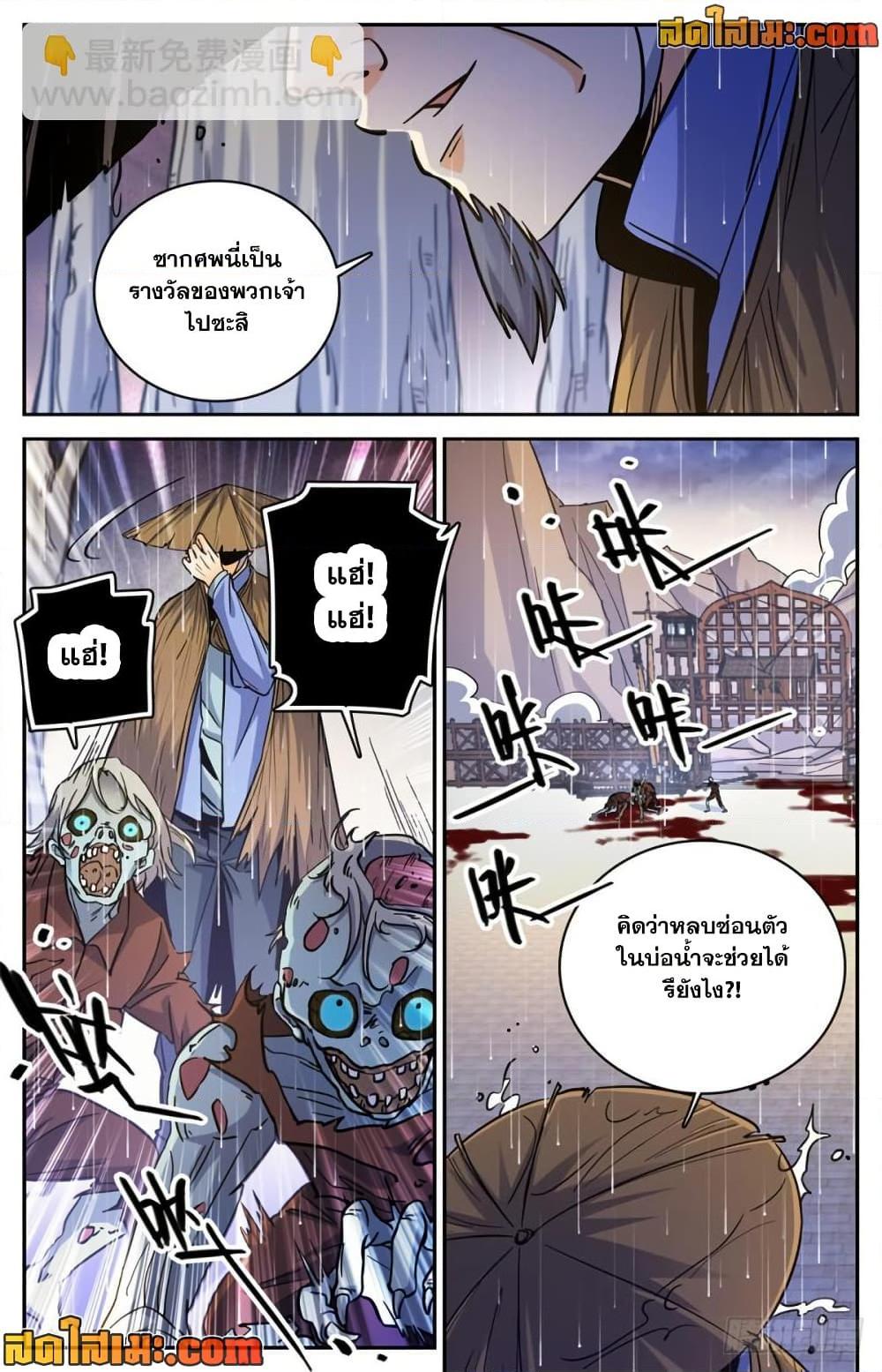 Manga-lc-com อ่านมังงะ อ่านการ์ตูน ออนไลน์ ฟรี Versatile Mage จอมเวทย์เต็มพิกัด ตอนที่ 1 2 3 4 5 6 7 8 9 10 11 12 13 14 ฟรี ไม่มีโฆษณา Manga-lc - อ่าน มังงะ อ่าน การ์ตูน ออนไลน์ อ่านมังงะ ฟรี