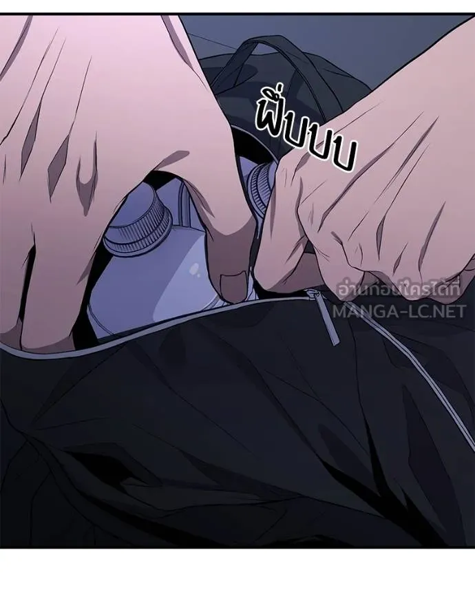 โทษที พื้นที่นี้ ตอนที่ 9 รูปที่ 159