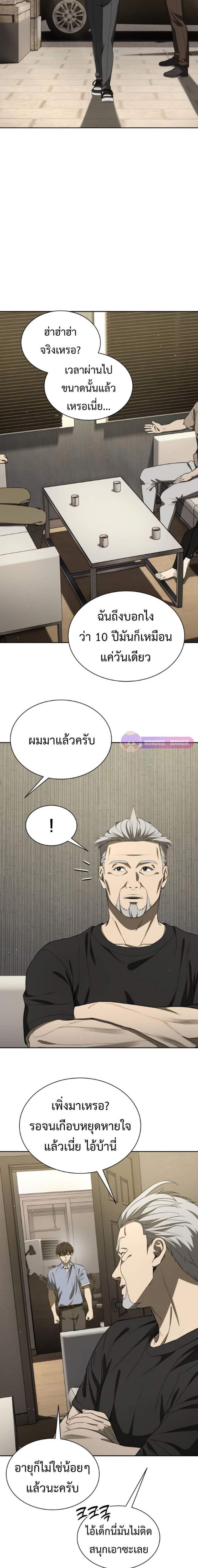 Manga-lc-com อ่านมังงะ อ่านการ์ตูน ออนไลน์ ฟรี Return of the Genius Player ตอนที่ 1 2 3 4 5 6 7 8 9 10 11 12 13 14 ฟรี ไม่มีโฆษณา Manga-lc - อ่าน มังงะ อ่าน การ์ตูน ออนไลน์ อ่านมังงะ ฟรี