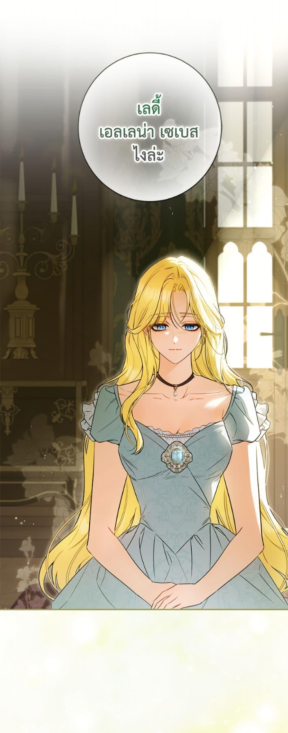Manga-lc-com อ่านมังงะ อ่านการ์ตูน ออนไลน์ ฟรี I Think I’ve Been Possessed Somewhere ตอนที่ 1 2 3 4 5 6 7 8 9 10 11 12 13 14 ฟรี ไม่มีโฆษณา Manga-lc - อ่าน มังงะ อ่าน การ์ตูน ออนไลน์ อ่านมังงะ ฟรี