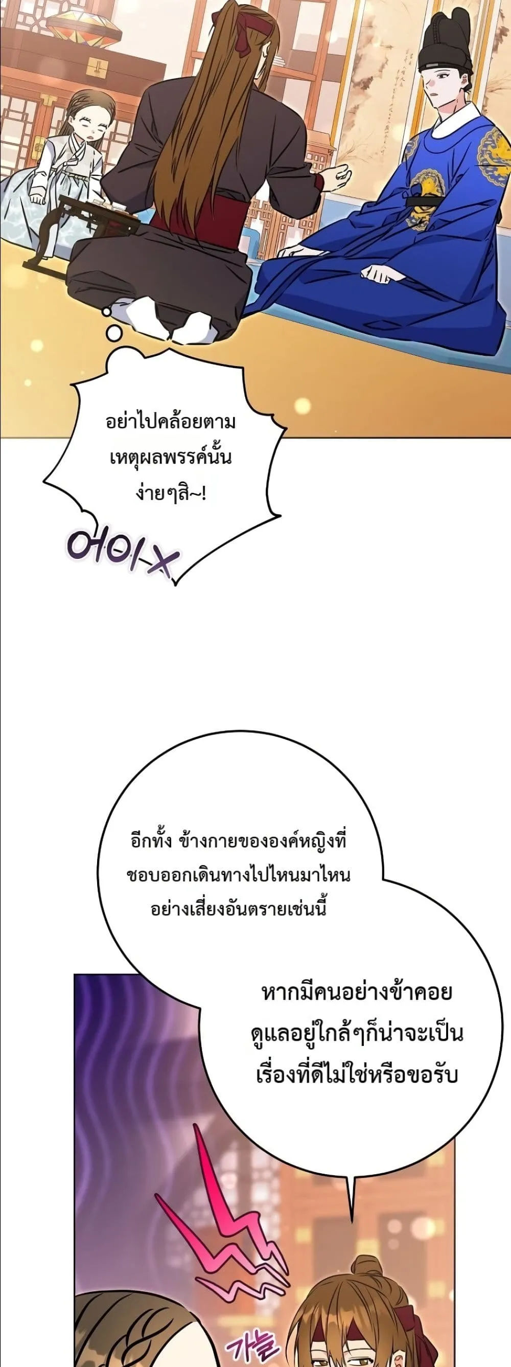 Manga-lc-com อ่านมังงะ อ่านการ์ตูน ออนไลน์ ฟรี The Princess’s Guide to a Perfect Life ตอนที่ 1 2 3 4 5 6 7 8 9 10 11 12 13 14 ฟรี ไม่มีโฆษณา Manga-lc - อ่าน มังงะ อ่าน การ์ตูน ออนไลน์ อ่านมังงะ ฟรี