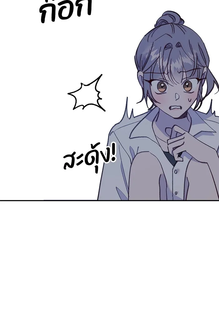 รักน้ำ รักปลา รักเธอนะ ตอนที่ 46 ปลาถูกเปิดเผยความลับ รูปที่ 41