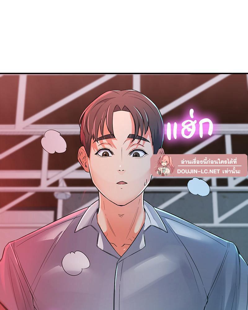 Doujin-Lc- อ่าน โดจิน มังฮวา เกาหลี ญี่ปุ่น จีน แปลไทย My Pillow Business Begins ตอนที่ 1 2 3 4 5 6 7 8 9 10 11 12 13 14 ฟรี ไม่มีโฆษณา อ่าน โดจิน Manhwa เกาหลี ญี่ปุ่น จีน เรามีครบ คัดมาให้เน้นๆ โดจิน 18+ รับประกันความฟินโดย  Doujin Lc