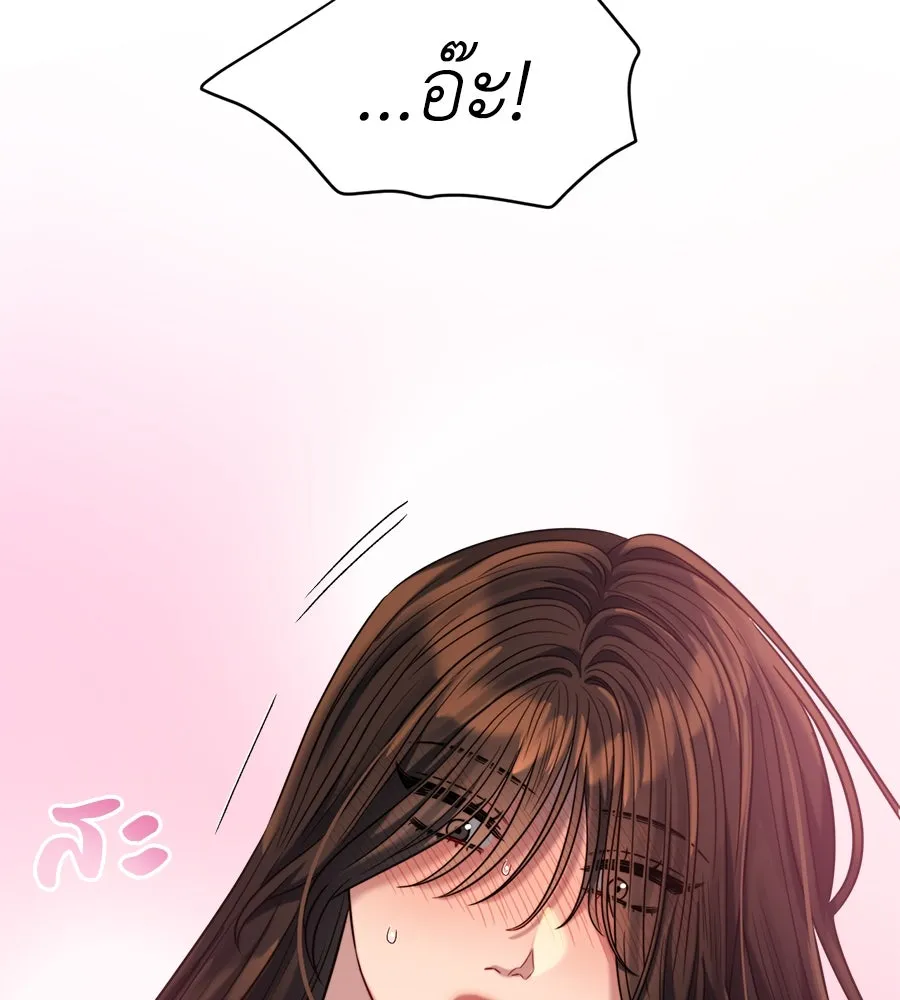 ปรารถนารักอันงดงาม ตอนที่ 35 รูปที่ 71